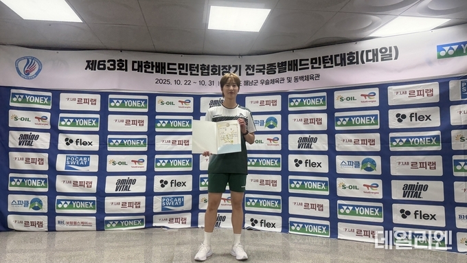 화성시청 배드민턴팀 배경은 선수가 제63회 대한배드민턴협회장기 전국종별배드민턴대회 여자 단식 3위 입상 후 시상식에서 상장을 들고 기념촬영을 하고 있다.