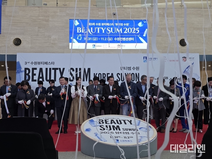 이재준 수원특례시장(가운데)이 10월 31일 수원컨벤션센터에서 열린 ‘제3회 수원 뷰티페스타, 2025 뷰티썸 수원’ 개막식에서 내빈들과 함께 테이프커팅을 하고 있다.