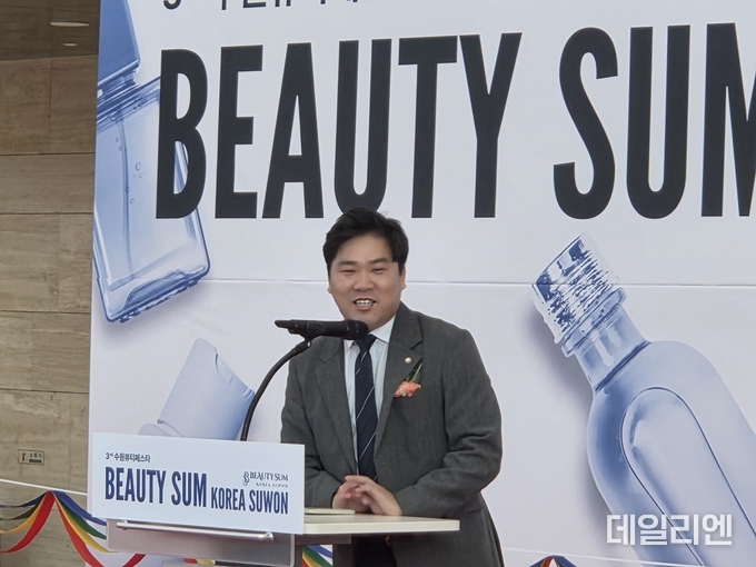 이대선 수원시의회 환경안전위원회 부위원장이 31일 수원컨벤션센터에서 열린 ‘제3회 수원 뷰티페스타, 2025 뷰티썸 수원’ 개막식에서 축사를 하고 있다.