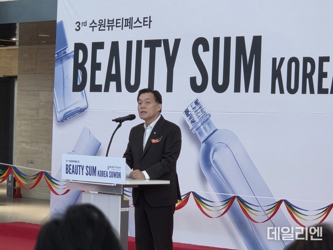 이재준 수원특례시장이 31일 수원컨벤션센터에서 열린 ‘제3회 수원 뷰티페스타, 2025 뷰티썸 수원’ 개막식에서 개회사를 하고 있다.