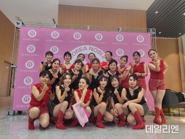 처인구 양지면 주민자치센터 라인댄스팀이 2024 코리아 노블 라인댄스 협회장배 대회에서 대상을 수상했다