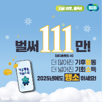 배너