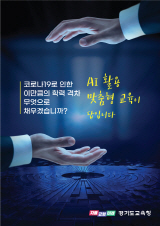 배너