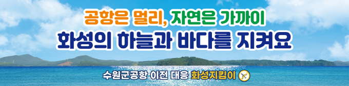 배너