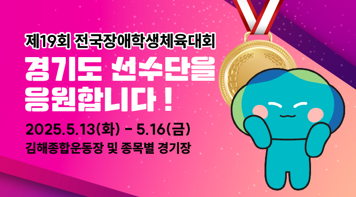 배너