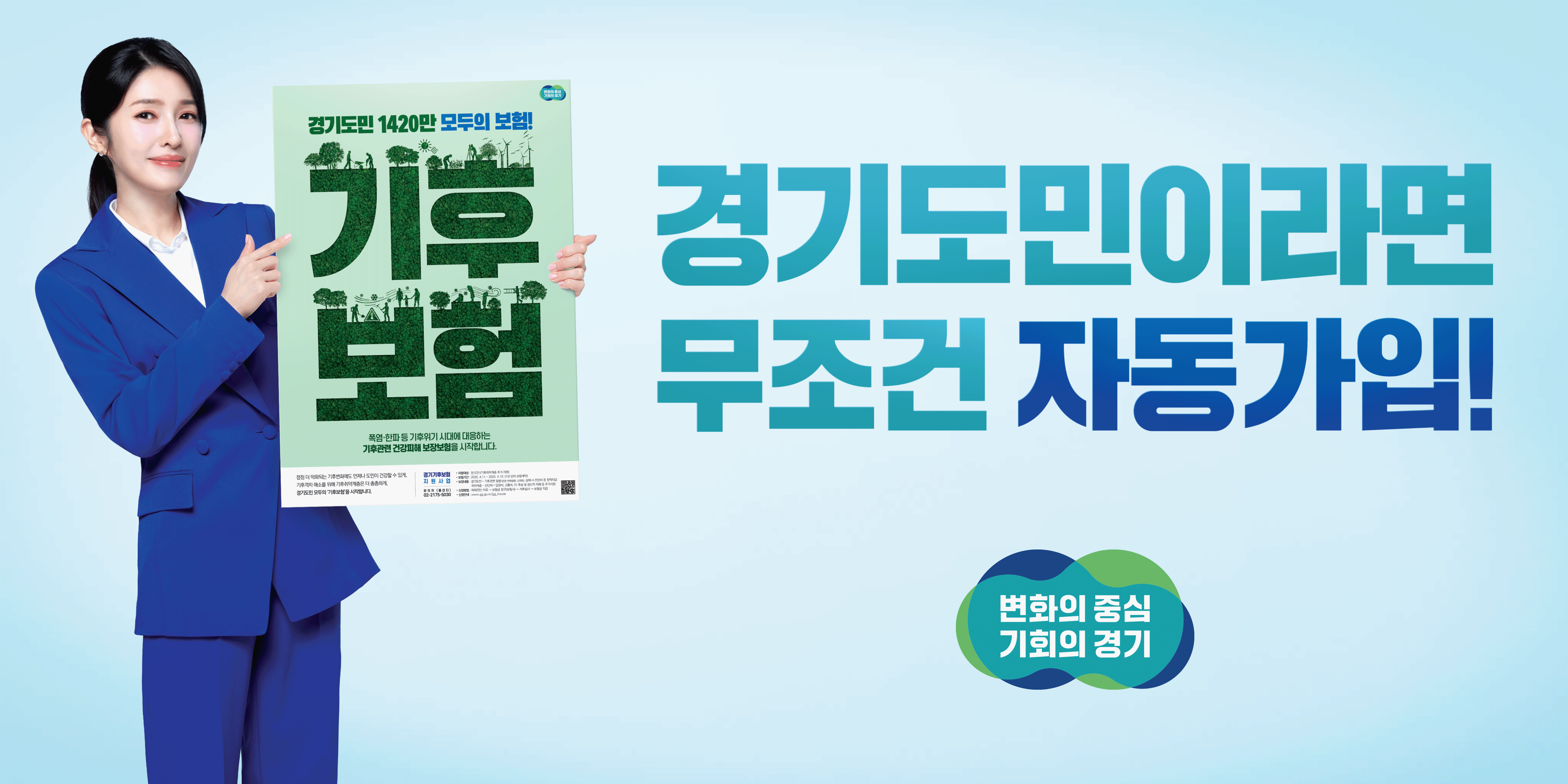 배너