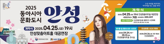 배너