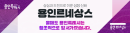 배너
