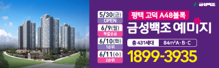 배너