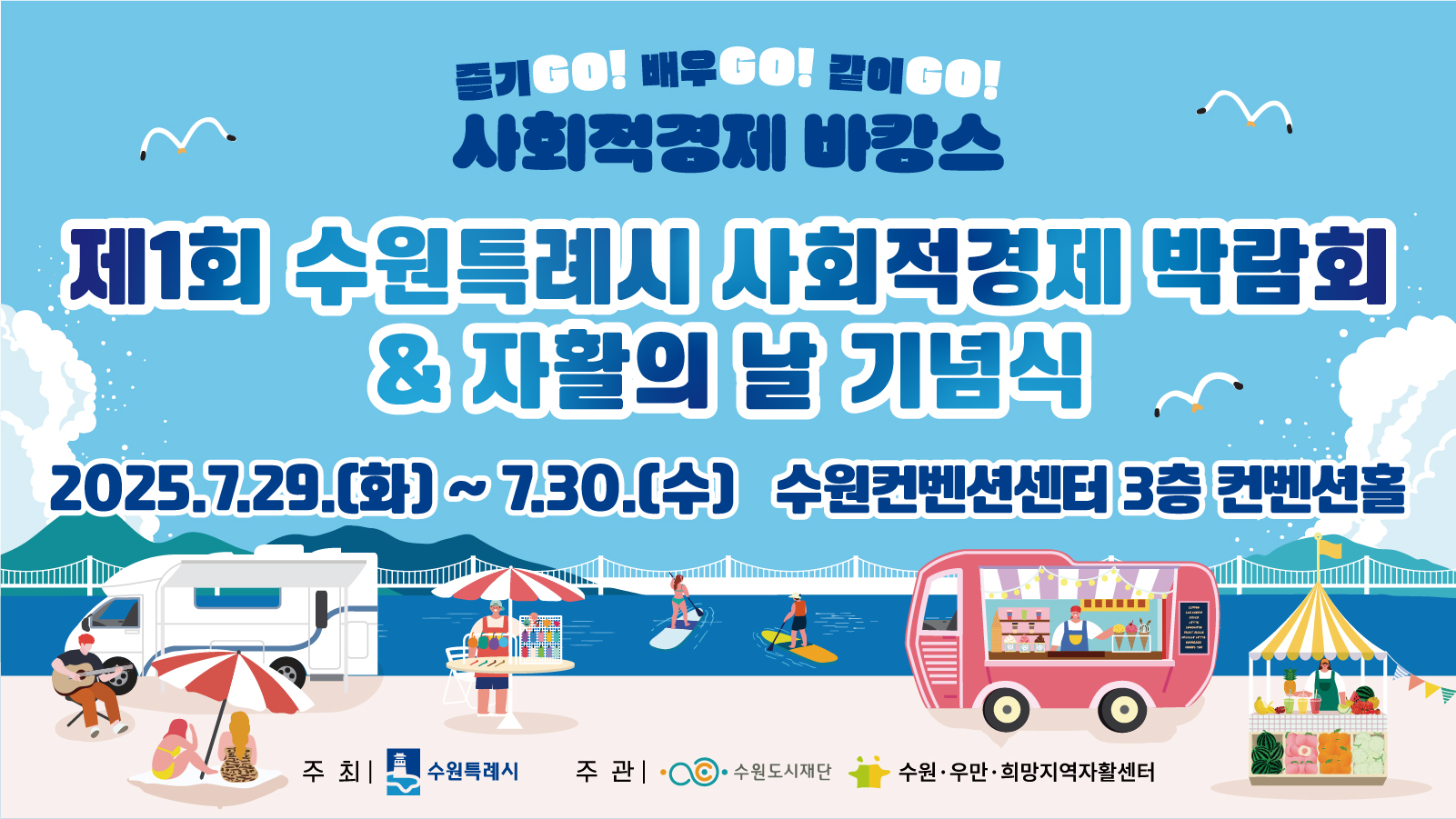 배너