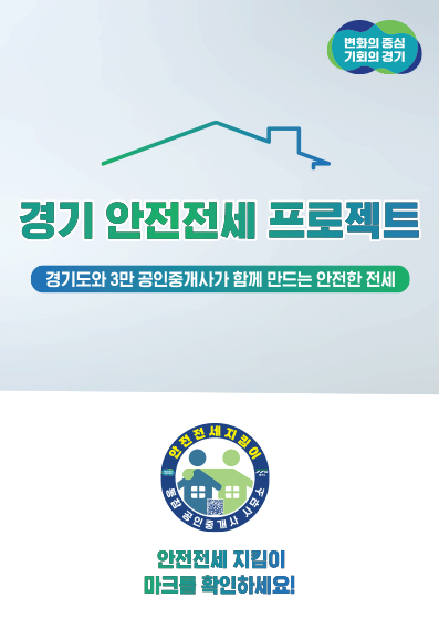 배너