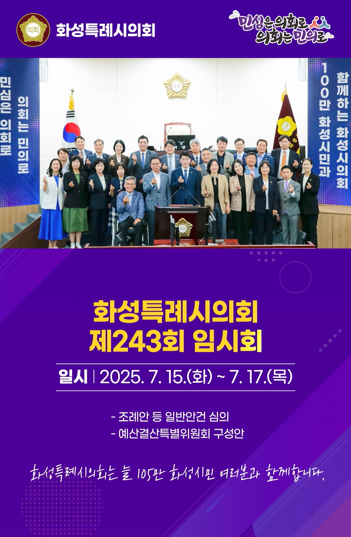 배너