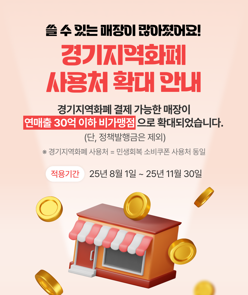 배너