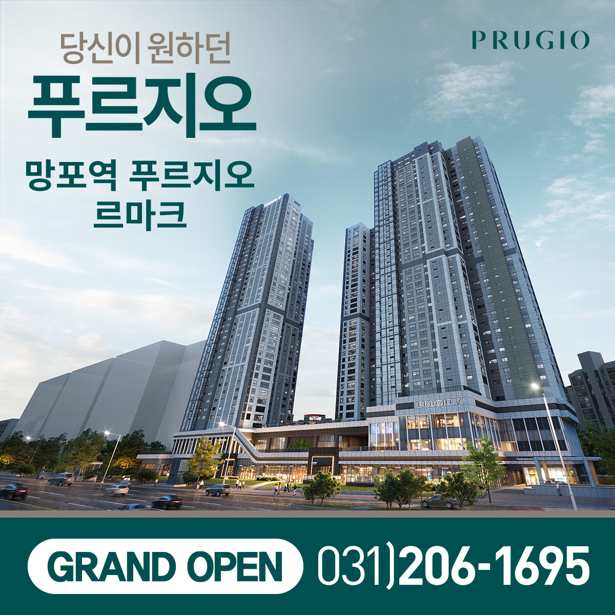 배너