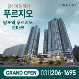 배너