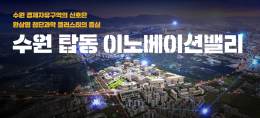배너