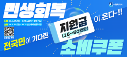 배너
