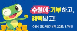 배너