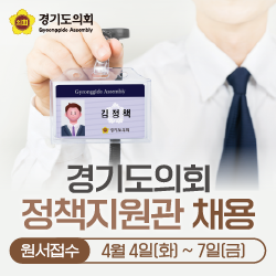 배너