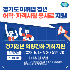 배너