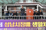 신상진 성남시장, 제50회 성남시장배 축구대회 참석