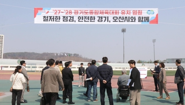 이권재 오산시장, 254억 원짜리 '체육대회 쇼' 강행…시민들 분노 폭발