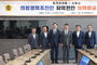 경기도의회, 시흥시 지역현안 정담회 개최…15개 현안 지원 논의