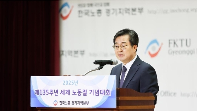 김동연 “주 4.5일제·단축근무로 노동 효율·삶의 질 함께 높일 것”