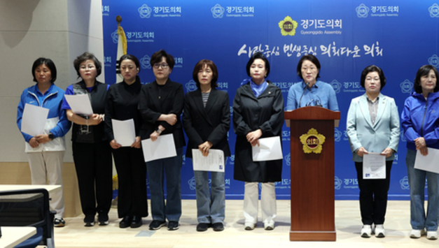 “성희롱 발언, 의회 수치, 양우식 위원장 사퇴하라” 민주당 여성의원들 강력 촉구