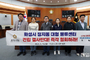 오산시의회, 동탄2 물류단지 전면 철회 촉구