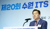 ‘ITS 아태총회’ 28일 수원서 개막…30개국 미래 교통 기술 집결