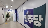 경기도의회 3급 직제 신설 확정…민주당 “의회 도약의 발판” 환영