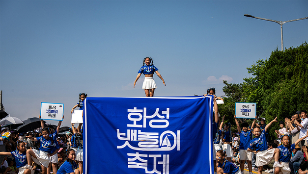 ‘화성 뱃놀이 축제’, 해양관광도시 화성의 15년 성장 기록