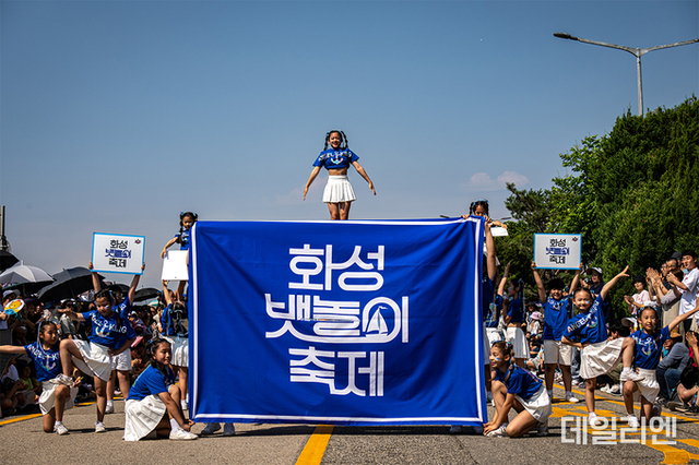 ‘화성 뱃놀이 축제’, 해양관광도시 화성의 15년 성장 기록
