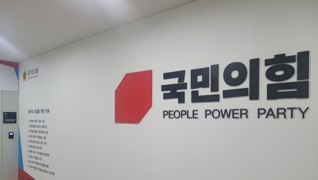 김동연 경기도지사 ‘회전문 인사’ 논란…도의회 국힘 정무라인 전원 사퇴 촉구