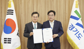 경기도, 강민석 대변인 등 개방형 임기제 4명 임명