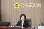 경기도의회 교육행정위, 도교육청 결산·1회 추경 심사 착수