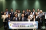 경기도의회 민주당 최종현 대표, 동남부 초선의원과 소통