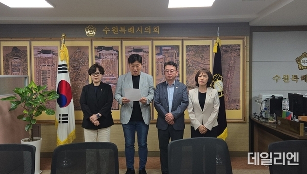수원시의회, 운영위원장 임기 두고 여야 충돌