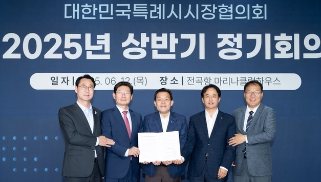 “특례시는 이름뿐”…5개 특례시장, 특별법 제정 건의문 전달