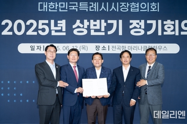 “특례시는 이름뿐”…5개 특례시장, 특별법 제정 건의문 전달