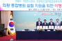 의왕시, 종합병원 유치 확정…지하 6층·지상 10층 규모 건립