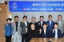 평택시, 인공지능위원회 공식 출범…AI 산업 육성 본격화