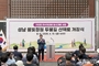 신상진 성남시장 “30년 숙원, 성남 두물길 산책로 첫 결실”