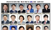 (사)경기언론인협회, 제1회 자랑스런 경기인 대상 28명 선정