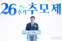 화성시의회, 씨랜드 참사 26주기 추모제 참석…“안전 최우선 다짐”