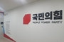 경기도의회 국민의힘, “러브버그 사태는 구조적 위협, 도 차원 통합 대응 나서야”