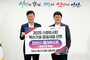 안산시, 클라우드앤과 스마트시티 에너지 절감 플랫폼 도입