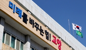 고양시, 인천2호선 연장 예타 조속 확정 촉구…기재부에 공식 요청