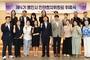 용인시, 제4기 민관협치위원회 출범…시민 눈높이로 행정 보완